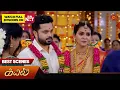 Download Lagu Kayal - Best Scenes | 19 Oct 2024 | Tamil Serial | Sun TV