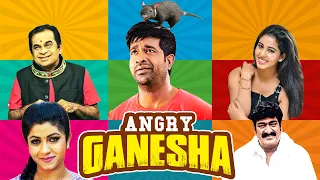 Angry Ganesha | South Indian Movie Dubbed In Hindi | Comedy Movie Of Brahmanandam