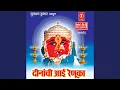 Download Lagu Ashwin Shuddh Pakshi - Aarti