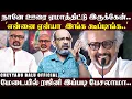 Download Lagu ரஜினிக்கு அறிவு இருக்கானு கேட்டவன்லாம் இந்த பேச்சை கேக்கணும்.. மொத்த அரங்கத்தையும் அலறவிட்ட ரஜினி