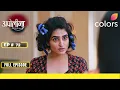 Download Lagu Apollena | Full Episode - 72 | Ira shifts the blame on Sarangi | Colors TV