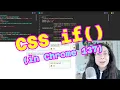 CSS if functions reading-flow in Chrome 137