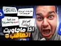 Download Lagu تبي حلاوه؟