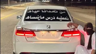 عراقي   طيب واني   هاي مجازات اللي حبك   تعديل مميز دندنها