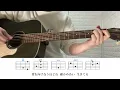 まぶた / Vaundy【歌詞コード有】ドラマ 女神の教室 主題歌