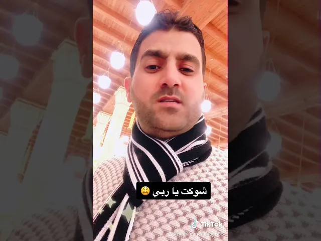 ⁣شوكت ياربي😩
