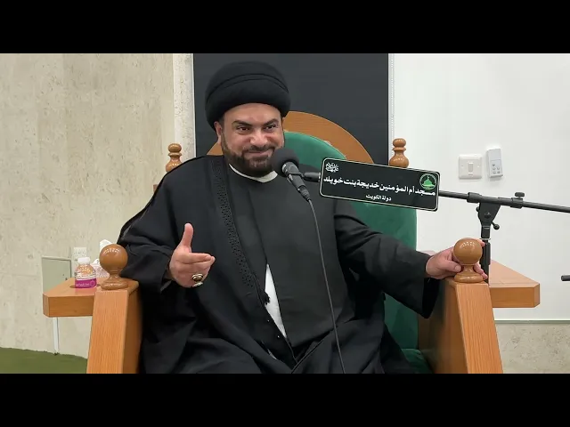 ⁣مجلس ذكرى شهادة الإمام الحسن العسكري عليه السلام