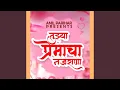 Download Lagu Tujhya Premacha Nazrana