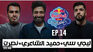 وانا كان على عينى ولو في رجوع                       دولى   ليجي سي   حميد الشاعري  دندنها