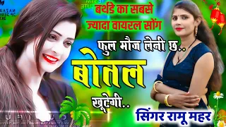 viral birthday dj song 2021 dj 