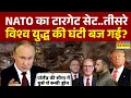 Download Lagu World News : चीन ने पाकिस्तानियों को खदेड़-खदेड़ कर पीटा..हुआ क्या? | China | Pakistan | Hindi News