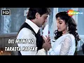 Download Lagu Dil Milne Ko Tarasta Hai Jab | Ekka Raja Rani (1994) | Govinda, Ayesha | Alka Yagnik Hit Songs