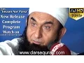 Download Lagu (HD1080p)(NEW RELEASE) Maulana Tariq Jameel \
