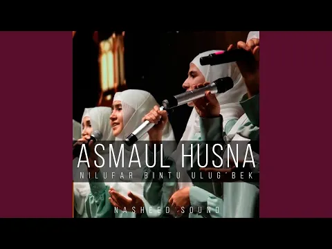 Download MP3 Asmaul Husna