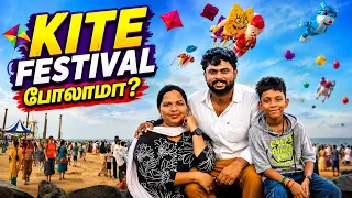 Pondicherry kite festival போலாமா 😍#trending 