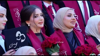 صورة تخرج كلية الطب جامعة واسط 2025 حفل تخرج جامعة واسط 