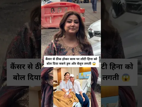 Hina Khan spotted for shooting