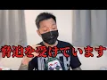 Download Lagu 脅迫されています