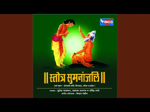 Download MP3 Bhimrupi Maharudra