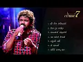 Download Lagu Athma Liyanage Collection, Athma Liyanage sindu, sinhala sindu