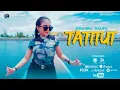 Download Lagu Tatitut | Syahiba Saufa | Official Music Video