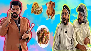 تحشيش زعيور طردو من الشغل بسبب دندنها