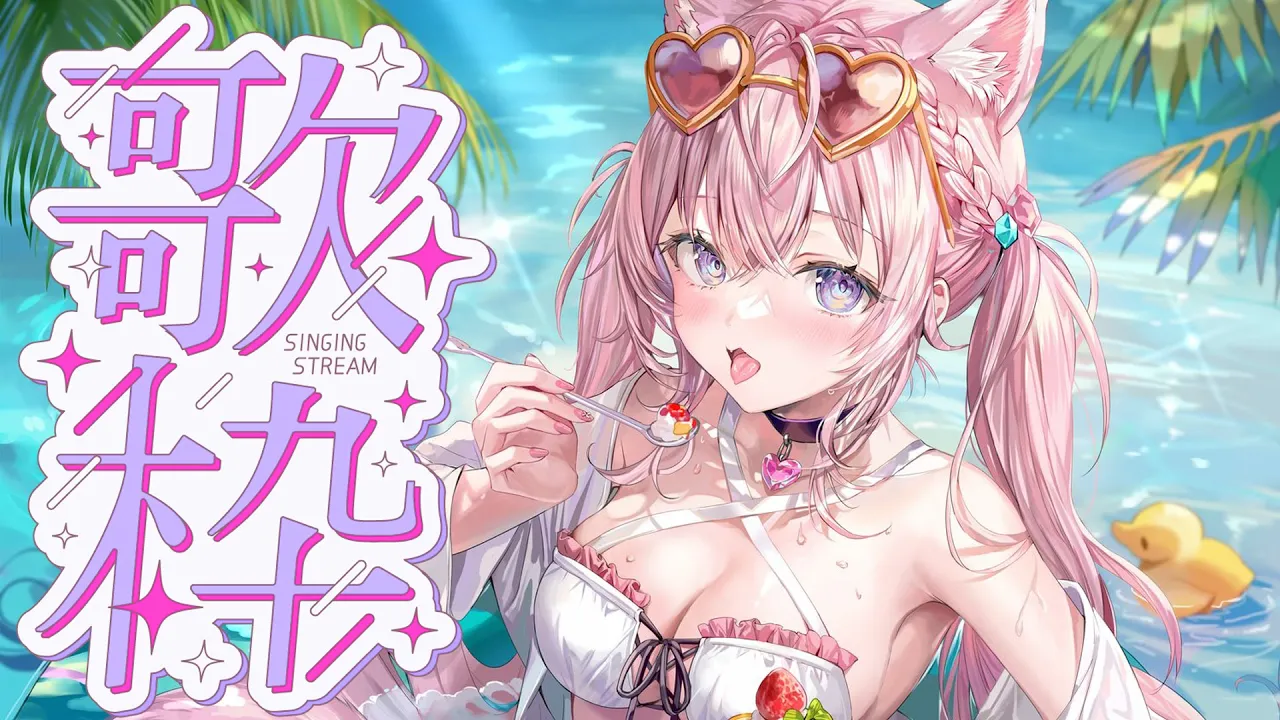 【歌枠】ボイトレ帰り！上達中なこよの歌を聴いて～～～！??【博衣こより/ホロライブ】 #shorts