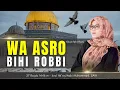 Isra Mi'raj Nabi Muhammad..! WA ASRO BIHI ROBBI | Khanifah Khani