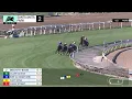 Claire Austin wins Race 2 on Saturday January 10 at Santa Anita Park