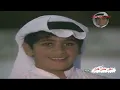 أغنية يوه يايوه لفنانة اعشق صوتها نوال كلمات عبداللطيف البناي ولحن راشد الخضر تسجيل نادر ونقى