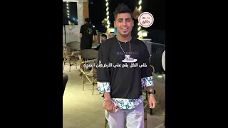 هي دي لحمة إيه إعلان برجر لكروان مشاكل هيفطسك ضحك 