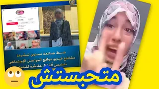 سيشن الداخلية القبض على علياء قمرون 