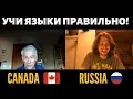 Steve Kaufmann - How to learn Russian and other languages