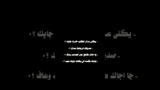 على نار الگلب خدرت چايك شعر عراقي كرومه جاهزه للتصميم شاشه سوداء بدون حقوق تصميمي Shorts  على نار الگلب خدرت چايك شعر عراقي كرومه جاهزه للتصميم شاشه سوداء بدون حقوق تصميمي Shorts