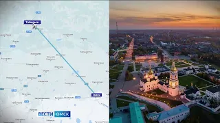 Омск возобновляет прямые рейсы в Тобольск