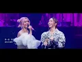 蔡依林 Jolin Tsai《說愛你》(feat.G.E.M.鄧紫棋) Official Live Music Video