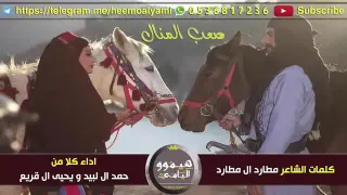 شيله غالين لوجيت ولا غبت غالي 
