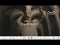 Download Lagu Rachid Gholam - الفنان رشيد غلام | إبداع وروعة | لقد أتيت