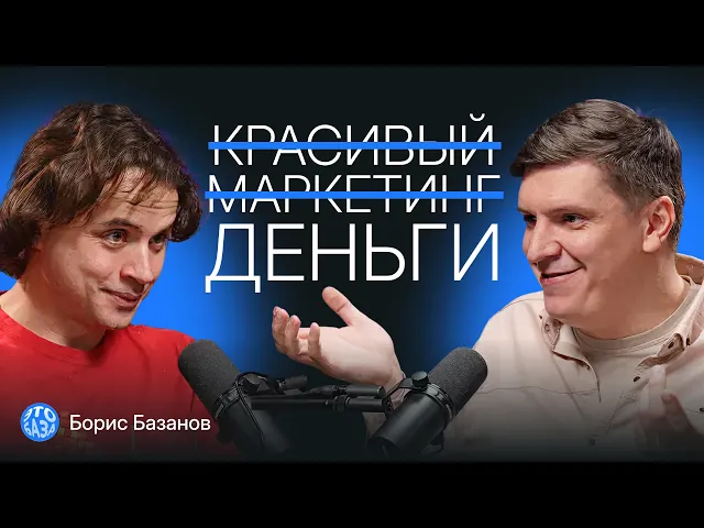 Как связать онлайн и офлайн продажи: O2O-маркетинг без иллюзий и CTR