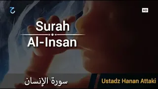 Download Suara Imam Shalat Merdu Surah Al Insan - Murottal Al-Qur'an Juz 29 MP3