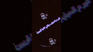 ملهاش ضمان والناس لبعض دي موضة خلصت من زمان  رامي جمال  اكسبلور  حالات واتس  تصميمي  تصميم فيديوهات دندنها