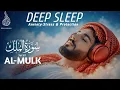 Lagu Surah Al-Mulk سورۃالملک| CURE YOUR DEPRESSION \u0026 ANXIETY | Quran for Sleep| Ibadullah Bilgrami #quran