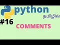 Python comments Tamil single line multi line comments