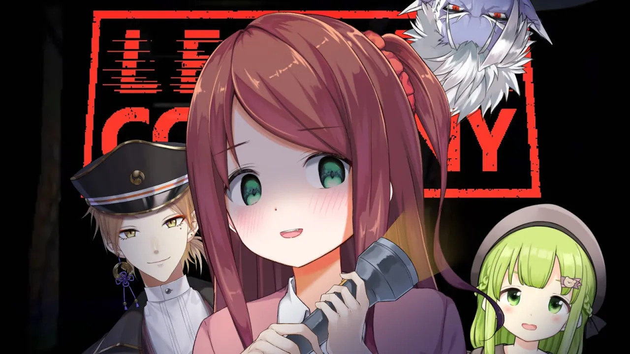 【Lethal Company】働きます会社のために【赤羽視点】