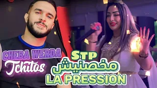                                                                    مشاكل ماخصنيش                 دندنها