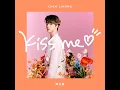 Kiss Me - Chen Linong