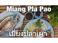 Extremely Fresh Grilled Fish in Udon Thani
