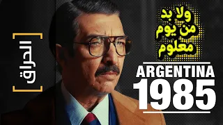  الحراق       ولا بد من يوم معلوم                   دندنها