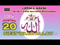 Download Lagu 20 Sifat Wajib Allah - Mudah Baca dan Hafal [100 kali ulang baca]