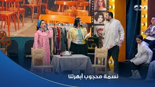 كاستنج   نسمة محجوب عملت دور ولا أروع في كاستنج وأبهرتنا وأبهرت المتسابقين والمخرج خالد جلال دندنها
